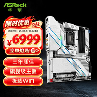 华擎（ASRock）Z890 Taichi AQUA 太极水神主板 支持CPU 285K/265K/265KF (Intel Z890/LGA 1851）