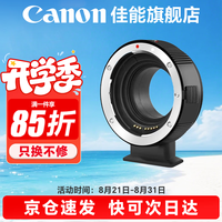 ���ܣ�Canon�� EF-M����������΢��ת�ӻ�+EF50 1.8С̵��������M200 M50 M6 �߹���EF-Mת�ӻ� �ٷ����� ɹ��������