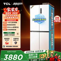 TCL520Lʮ���Ŀ���˫ϵͳ˫��ζ594mm������Ƕ�����ٶ����ñ������һ����ЧR520T15-UQS���Ҳ���