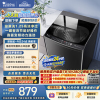 小天鹅（LittleSwan）波轮洗衣机全自动家用 10KG 直驱变频 TB100V26DT 一级能效 以旧换新 京东自营 出租房宿舍