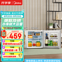 美的45L单门白色小冰箱迷你冰箱租房宿舍办公室家用单温冷藏小型电冰箱美妆可用节能运行BC-45M