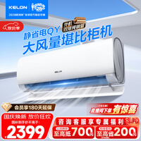 �����յ���ʡ�� ��2ƥһ����Ч���ҿ����һ� ���˫�Ŵ�ͭ�ܱ�Ƶ��ů����� ���Ҳ���KFR-50GW/QY1-X1