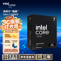 英特尔(Intel)酷睿 Ultra 7处理器265KF 台式机 20核20线程 盒装CPU套装 游戏电竞办公 畅玩三角洲行动