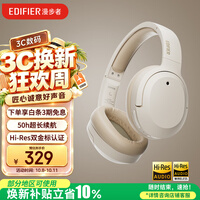 漫步者(EDIFIER)W820NB双金标版 头戴式主动降噪蓝牙耳机 手机电脑笔记本耳机 云岩白