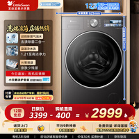 小天鹅(LittleSwan)小乌梅3.0高奢版滚筒洗衣机全自动家用12公斤纯平大容量超微特渍洗除菌洗家电补贴国家补贴 TG12VE40PRO 滚筒单洗