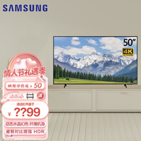 三星(SAMSUNG)50英寸电视 4K超高清 全面屏 智能wifi 手机投屏 超薄液晶电视 50英寸 【4K超高清 超薄一体】现货速发