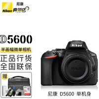 尼康（Nikon）Zf全画幅微单相机 可选单机/套机 4K高清数码照相机Vlog自拍旅游ZF单机拆机 ZF单机身（不含镜头） 官方标配【送摄影单肩包+备用电池+座充】