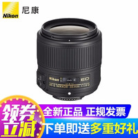 尼康（Nikon） 尼康(Nikon) 广角人文/人像/风景/旅游定焦镜头 AF-S 35mm f/1.8G ED镜头 标配