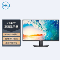 戴尔（DELL） 窄边IPS低蓝光微边框高清显示器家用游戏商用办公设计师 21/24/27英寸显示器 27英寸显示器SE2726H