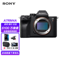 索尼 索尼Alpha 7R IV a7r4a A7R4A全画幅旗舰微单相机 索尼a7R4A单机（官方标配）