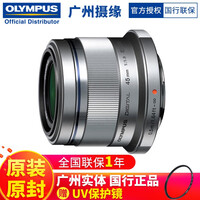 ���ְ�˹��OLYMPUS��M.ZUIKO DIGITAL ��ͷ ΢�� �޷���ͷ ���������������� ȫ��45mmF1.8 ��ͷ ��ɫ��ע