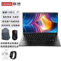���� ��������Pro14 ��ѹi5-13420H 8G�ڴ� 512G��̬ ���� 14Ӣ��������칫����ѧϰ�ʼǱ� ���Ƹ���