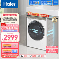 海尔（Haier）滚筒洗衣机3.5公斤超窄迷你全自动超薄平嵌儿童洗衣机婴儿洗衣机小型内衣洗95℃高温除菌 【95℃除菌除螨】+1.08高洗净比 全国联保