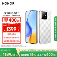 荣耀X60 GT 12+256 钛影银 骁龙旗舰芯片 6300mAh青海湖电池 荣耀绿洲护眼屏 国家补贴 AI 5G手机 