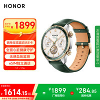 荣耀（HONOR）手表5Pro【国家补贴】46mm 绿色智能运动手表无感血压心脏健康监测专业跑步eSIM超长续航男女款