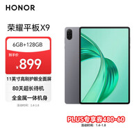 ��ҫƽ��X9�����Ҳ�����11Ӣ��ƽ�����6+128GB��ˢ������ 80�쳬������ ȫ����һ������ǿջ�