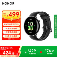 荣耀手表Fit 44mm【国家补贴】活力版 幻夜黑 超轻薄超长续航NFC智能运动手表 GS3i升级款男女表送男友