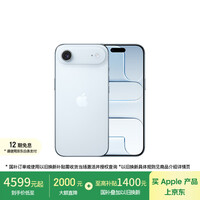 Apple/苹果iPhone Air 256GB 天蓝色 【仅支持eSIM】