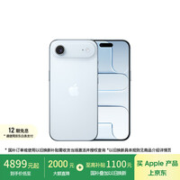 Apple/苹果【以旧换新大额补贴】iPhone Air 256GB 天蓝色 【仅支持eSIM】