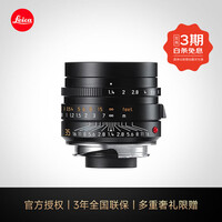 �⿨��Leica�� SUMMILUX-M 35mm f/1.4 ASPHȫ����ͷ ����M35F1.4 ��ɫ ����