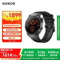 荣耀（HONOR）手表5 Ultra 46mm 黑色【国家补贴】 旗舰潜水eSIM手表 蓝宝石钛合金 腕上AI心脏健康守护智能手表