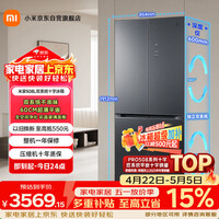 米家小米Pro508L十字门冰箱一级变频双系统双循环超薄嵌入式零嵌京东自营BCD-508WTGBI国家补贴 