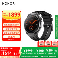 荣耀（HONOR）手表5 Ultra 46mm 黑色【国家补贴】 旗舰潜水eSIM手表 蓝宝石钛合金 腕上AI心脏健康守护智能手表
