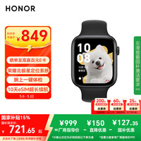 荣耀（HONOR）手表5【国家补贴】北极星定位系统|一键体检|10天eSIM超长续航 曜石黑 智能手表 送男友 心脏健康