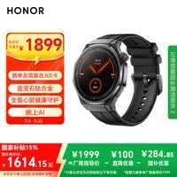 荣耀（HONOR）手表5 Ultra 46mm 黑色【国家补贴】 旗舰潜水eSIM手表 蓝宝石钛合金 腕上AI心脏健康守护智能手表