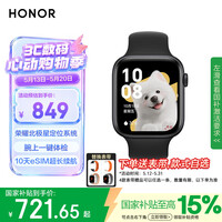 荣耀（HONOR）手表5【国家补贴】北极星定位系统|一键体检|10天eSIM超长续航 曜石黑 智能手表 送男友 心脏健康