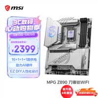 微星（MSI）MPG Z890 EDGE TI WIFI刀锋钛主板 支持CPU 285K/265K/270K/250K (Intel Z890/LGA 1851）