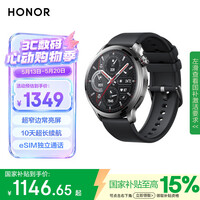 荣耀手表4Pro【国家补贴】黑色 超窄边常亮屏 10天eSIM超长续航 心率血氧监测 飞驰竞技  送男友 