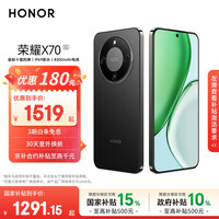 荣耀X70 焕新版 8+128 幻夜黑 十面抗摔 8300mAh青海湖电池 IP69防水 荣耀绿洲护眼屏 AI手机 国家补贴