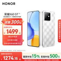 荣耀X60 GT 12+256 钛影银 骁龙旗舰芯片 6300mAh青海湖电池 荣耀绿洲护眼屏 国家补贴 AI 5G手机