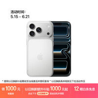 Apple/苹果【12期免息】iPhone 17 Pro 256GB 银色 支持移动联通电信5G 双卡双待手机