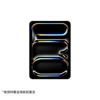 Apple/苹果 iPad Pro11英寸 M5芯片 2025年新款平板电脑 256G WLAN版 深空黑色