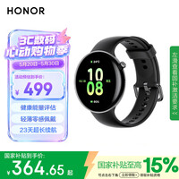 荣耀手表Fit 44mm【国家补贴】活力版 幻夜黑 超轻薄超长续航NFC智能运动手表 GS3i升级款男女表送男友