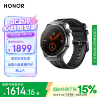 荣耀（HONOR）手表5 Ultra 46mm黑色【国家补贴】旗舰潜水eSIM手表 蓝宝石钛合金 腕上AI健康守护智能手表送男友