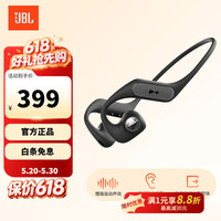 JBL Nearbuds2代 音乐疾风2代 开放式运动无线蓝牙耳机 挂耳式耳机蓝牙 跑步骑行苹果华为通用 礼物  黑色