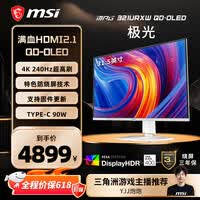微星（MSI）极光MPG 321URXW QD-OLED 32英寸 4K240Hz 三星面板OLED电脑显示器Type-C 90W 白色游戏电竞显示屏