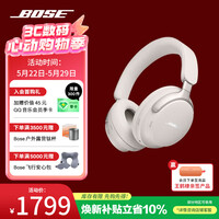 博士(BOSE)【焕新补贴】QC消噪耳机Ultra-晨雾白 头戴式降噪无线蓝牙运动耳机 主动降噪 适用华为苹果618礼物