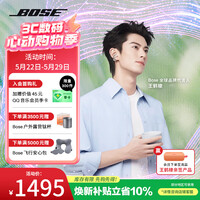 博士（BOSE）【焕新补贴】 Ultra 开放式耳机-晨雾白 Clip耳夹式无线蓝牙运动耳机适用华为苹果手机618礼物
