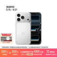 Apple/苹果【以旧换新享额外补贴】iPhone 17 Pro 1TB 银色 支持移动联通电信5G 双卡双待手机