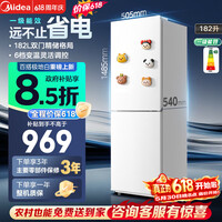 美的（Midea）182升两门冰箱一级能效家用小户型真省电可冷藏冷冻双温不占地 极地白MR-191A国家补贴