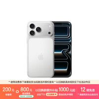 Apple/苹果 iPhone 17 Pro Max 1TB 银色 支持移动联通电信5G 双卡双待手机