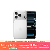 Apple/苹果【点击“立即领取”享补贴】iPhone 17 Pro 256GB 银色 支持移动联通电信5G 双卡双待手机