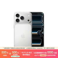 Apple/苹果【点击“立即领取”享补贴】iPhone 17 Pro 256GB 银色 支持移动联通电信5G 双卡双待手机