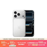 Apple/苹果【点击“立即领取”享补贴】iPhone 17 Pro 256GB 银色 支持移动联通电信5G 双卡双待手机