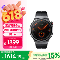 荣耀（HONOR）手表5 Ultra 黑色【国家补贴】旗舰潜水eSIM手表 蓝宝石钛合金 腕上AI健康守护智能手表送男友