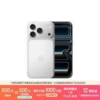 Apple/苹果 iPhone 17 Pro 256GB 银色 支持移动联通电信5G 双卡双待手机